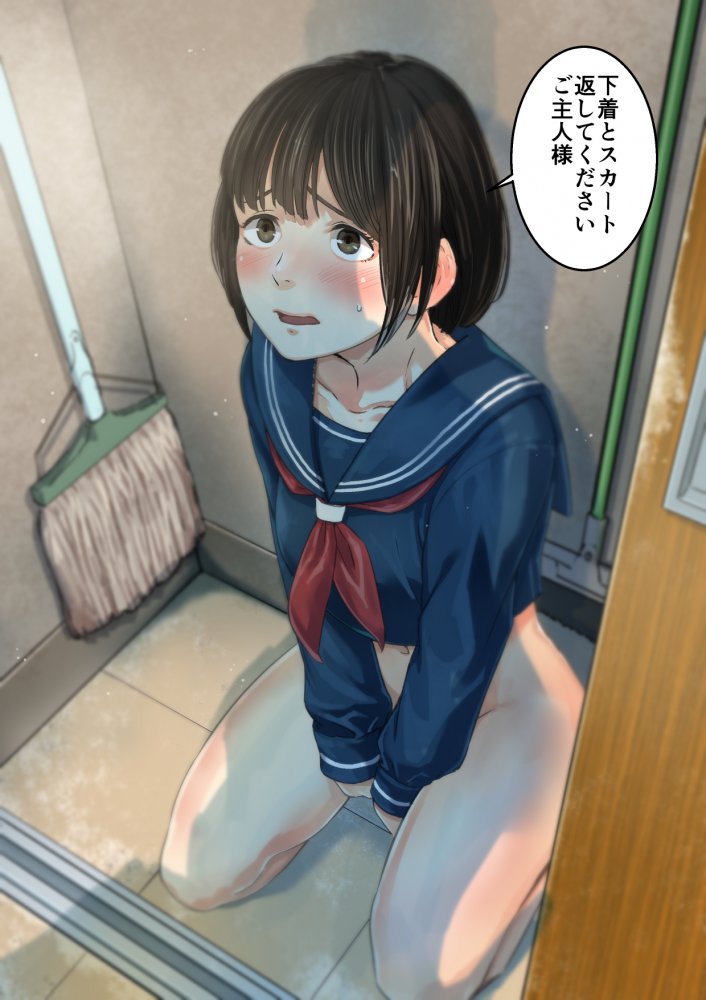 【二次】ノーパン・ボトムレスな女の子の画像【エロ】　その７
